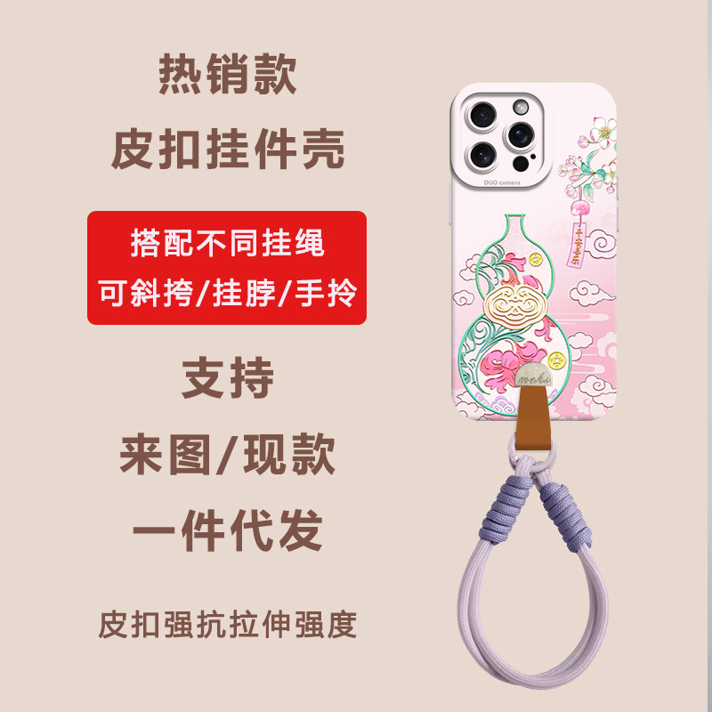 簡(jiǎn)約適用iPhone16/15手機(jī)殼蘋(píng)果華為pura手腕帶鏈條掛繩鏡頭全包