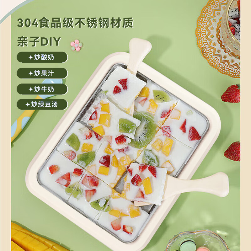 Abereve艾貝麗炒冰機(jī) 小型炒酸奶機(jī)食品級(jí)304不銹鋼炒酸奶盤(pán)炒冰沙機(jī)ABL-CB916 白色