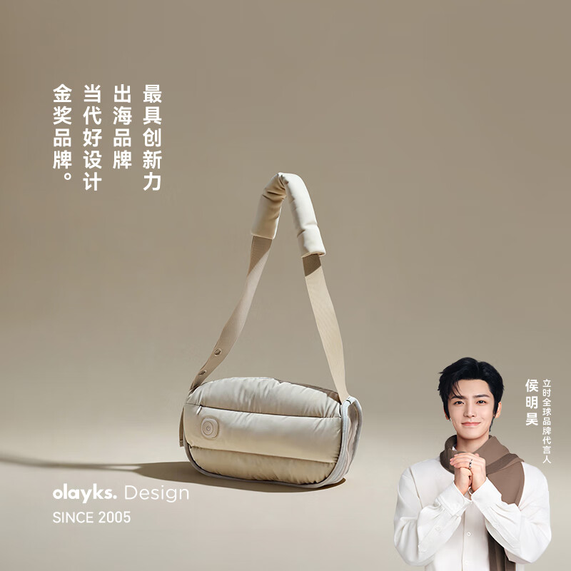 olayks立時(shí)暖暖包暖手寶女生禮物發(fā)熱包包隨身攜帶暖手袋迷你便攜usb充電式無(wú)線(xiàn)長(zhǎng)續(xù)航戶(hù)外旅游神器 大地色