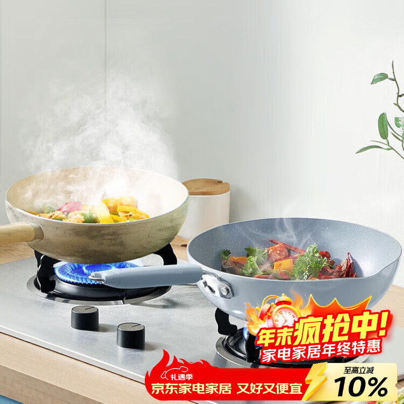 炊大皇冰川藍(lán)不粘炒鍋CG28BC 28cm