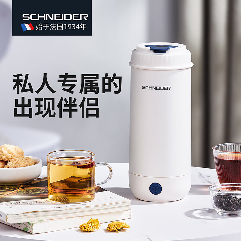 SCHNEIDER施耐德便攜式電熱水杯 雙層燒水杯旅行保溫杯食品級(jí)304材質(zhì)分離式電源線(xiàn)輕巧燒水壺SWK-XRL02 0.4L