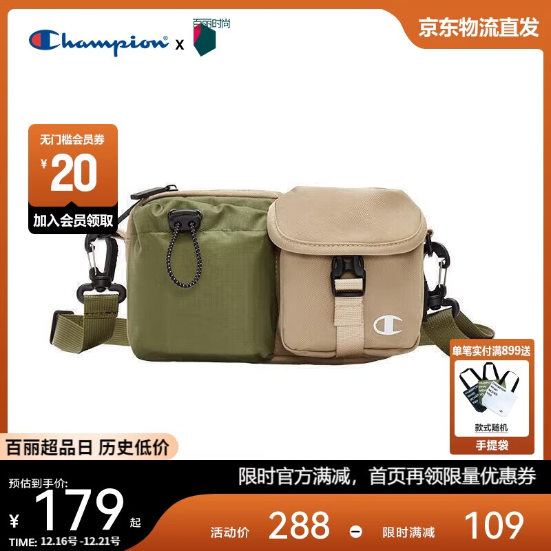 Champion美國(guó)冠軍2025新款斜挎包男女 潮流休閑時(shí)尚小肩包25FWG99