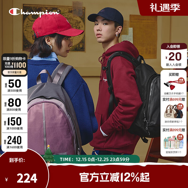 冠軍雙肩包25秋季新款女飯團(tuán)包輕便學(xué)生書(shū)包大容量  均碼