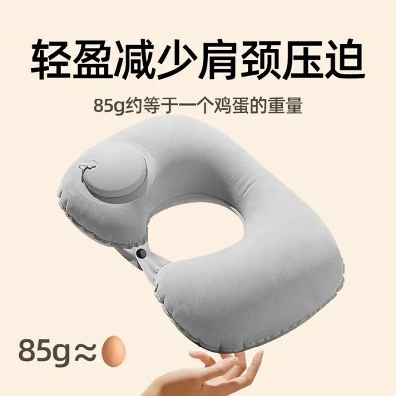 塞爾蘭斯多功能按摩枕充氣u型枕 頸部肩頸按摩器按摩儀環(huán)頸U型枕 熱敷揉捏